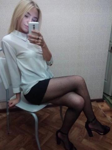 Регина